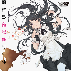 调教+虐+疼+尿+便器+乳夹文
